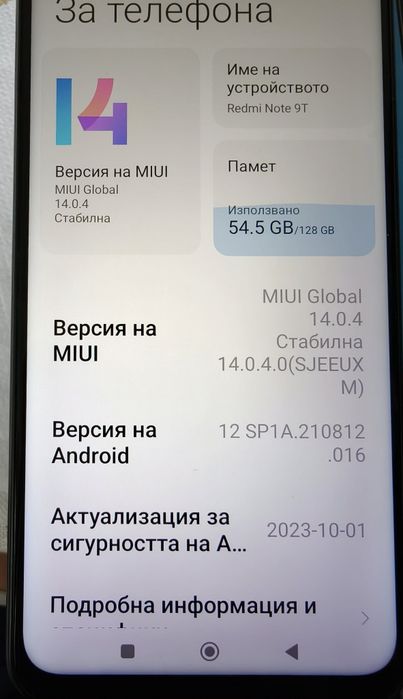 Xiaomi Redmi Note 9T 4GB RAM