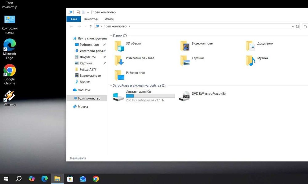 Fujitsu Lifebook A557 i5-7200U/8GB/256SSD/FHD