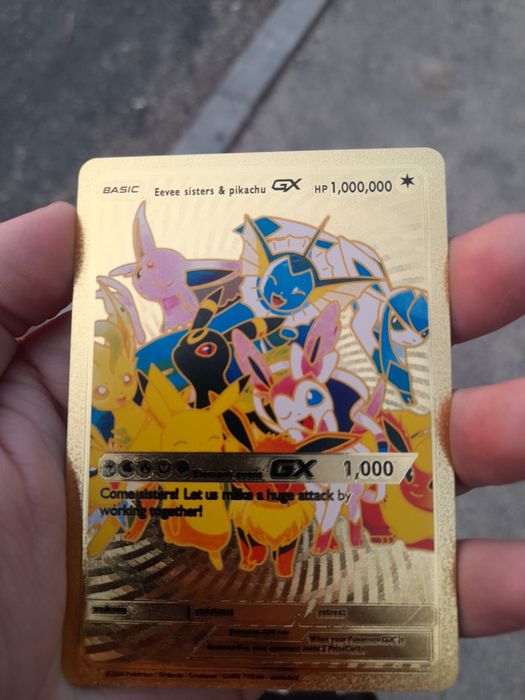 Састайание нормально