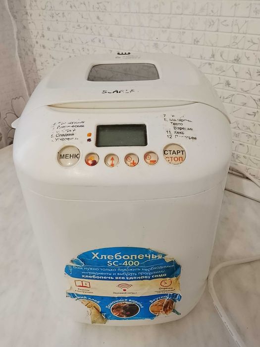 хлебопечка  для выпечки всего