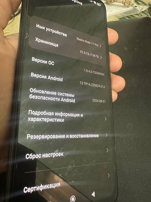 Redmi not 11 pro. 128