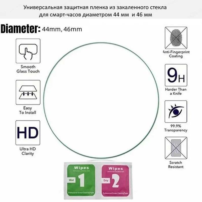 Продаются аксессуары для умных (смарт) часов