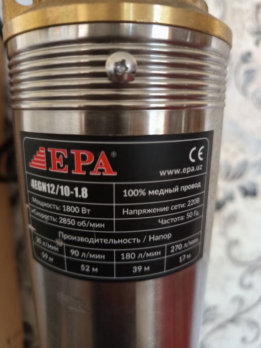 Глубинные насос погружной EPA