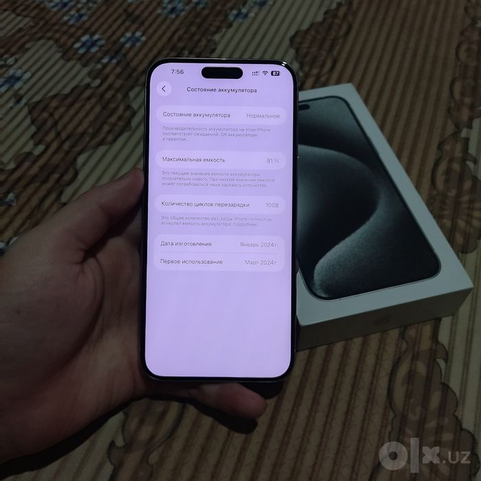 iPhone 15 Pro Max 256GB