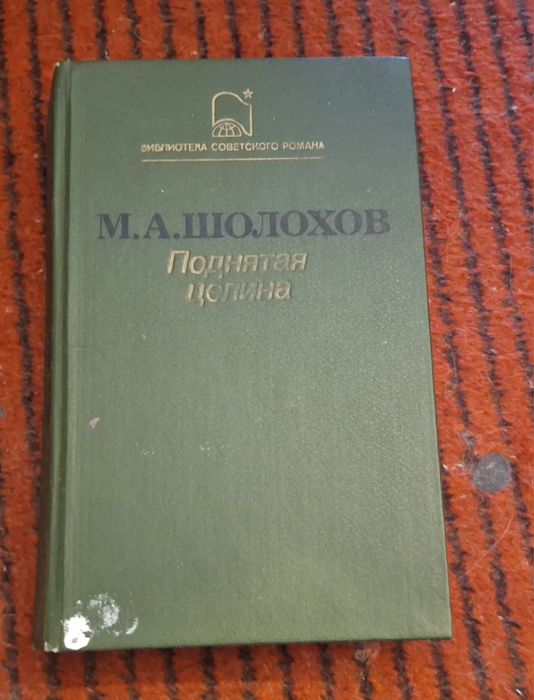 Продам книги разные б/у