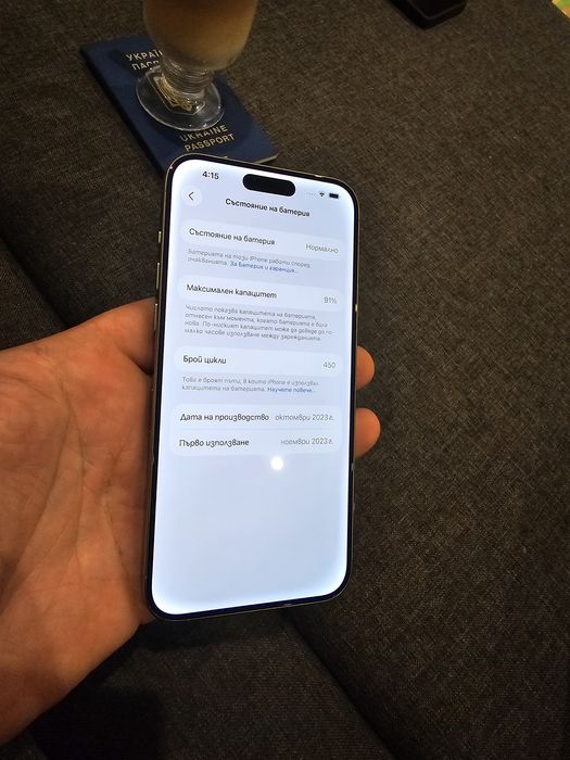 iPhone 15 Pro Max 512GB • Gold