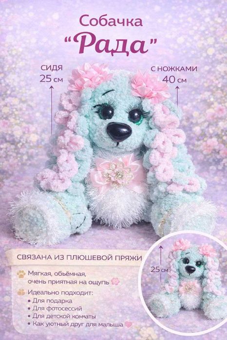 Разнообразные вязанные изделия ручной работы,