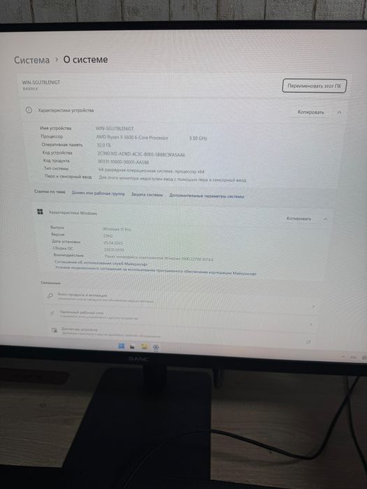 Игровой компьютер Ryzen 5 5600 + RTX4060