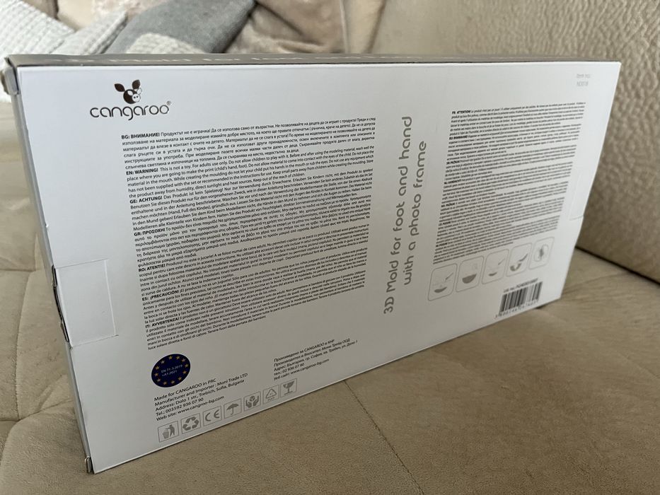 3D принт отпечатък