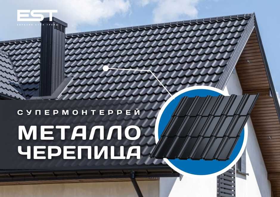 Профлист оцинкованный – оптом и в розницу!