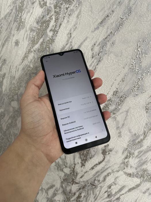 Продам Редми 12С/ Redmi 12C