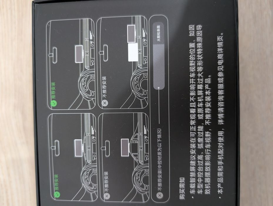 Продается Carplay - Android Auto