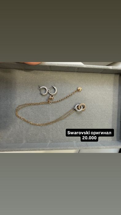 Swarovski оригинал