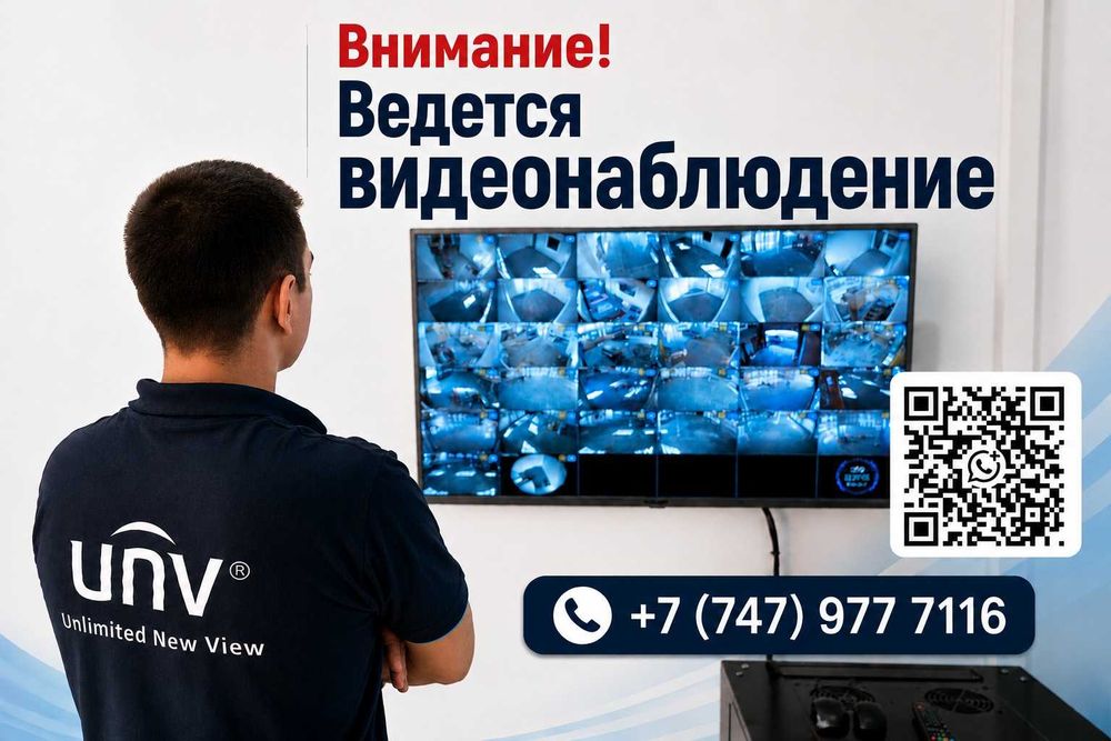 монтаж систем видеонаблюдения