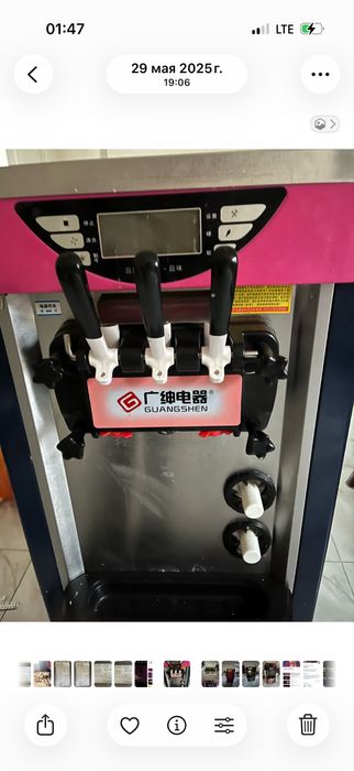 Марожни апарат……