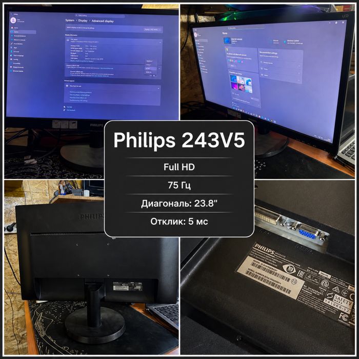 Мониторы Acer / Philips / Samsung / BenQ / Qmax