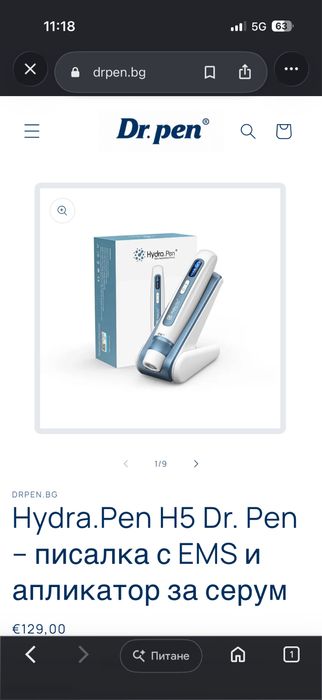 Hydra pen H5 нов.