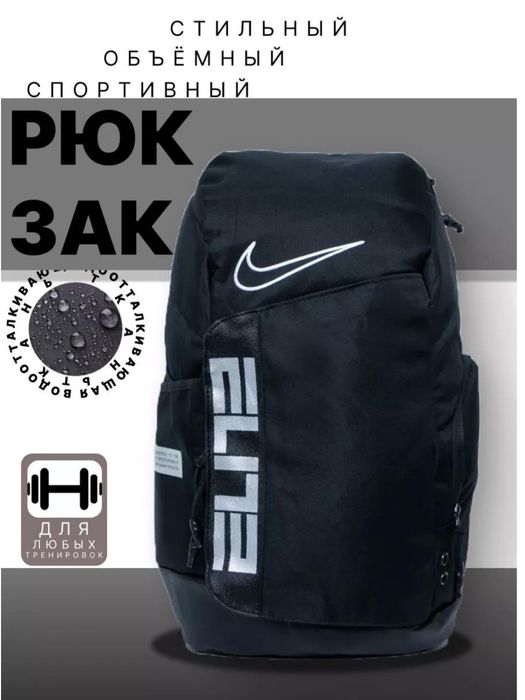 Спортивная сумка(рюкзаки)