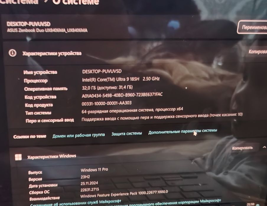 Noutbuk sotiladi. ASUS Zenbook Duo 2024 (UX8406)