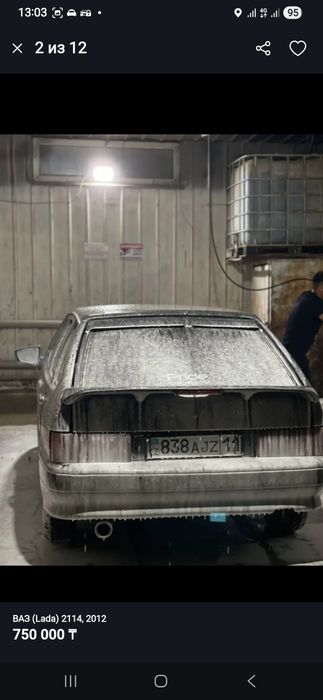 Ваз2114 таза казак