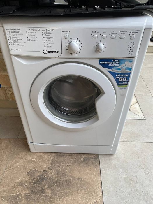 Автомат Кирмошина INDESIT-6кг