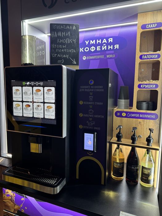 Срочно Продается готовый бизнес