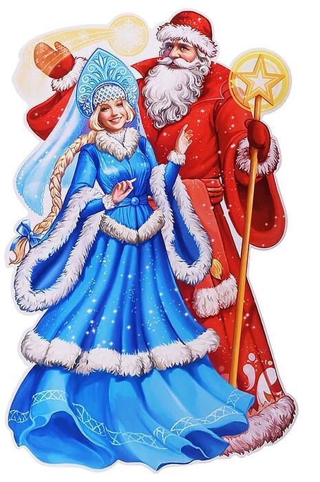 Аяз ата мен Ақшақар