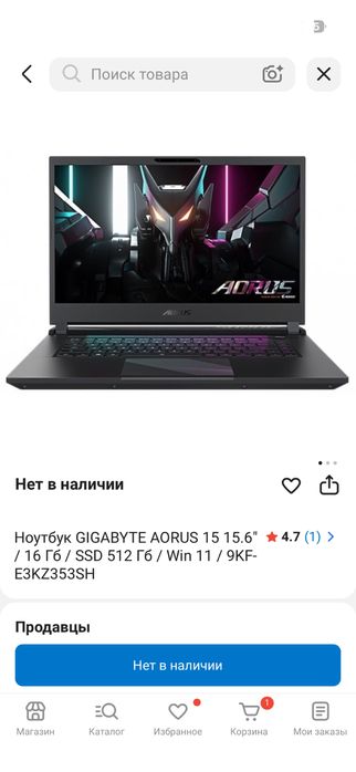 Обмен на Айфон 17