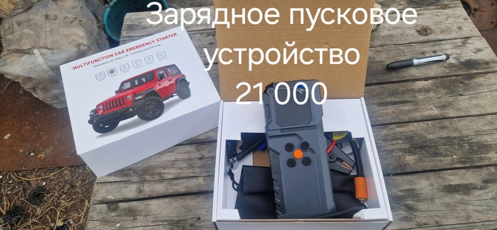 Навигатор GPS трекер тк905