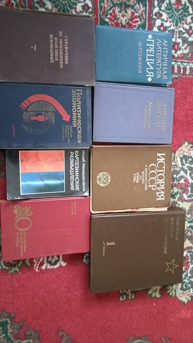 Книги. Домашняя библиотека.