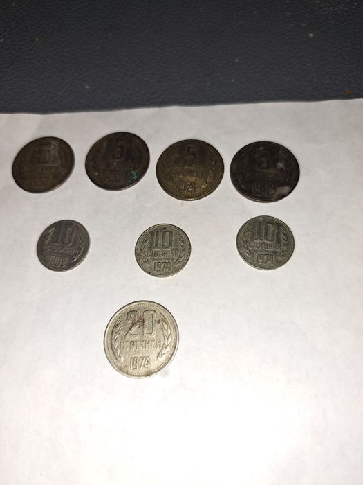 Продавам монети от соца