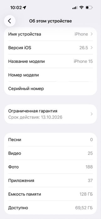 Продам Iphone 15 128gb черный