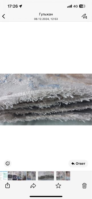 Продам ковер новый