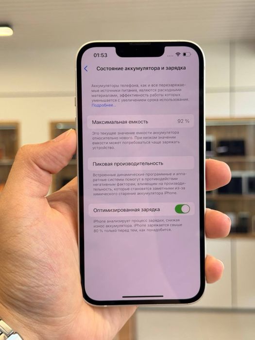 Iphone 13 128 Gb