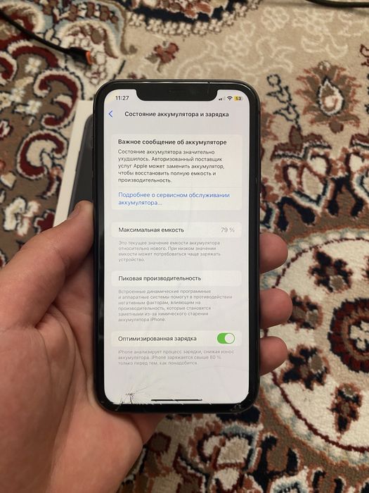 Продам iPhone 11