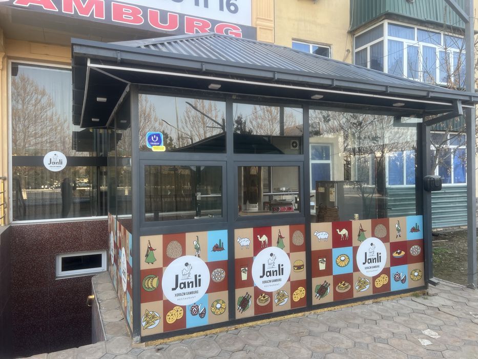 Бутка для фастфуда 4/5