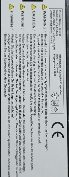 Cablu casa încărcare mașină electrica Hyundai Ioniq Kia Type 2