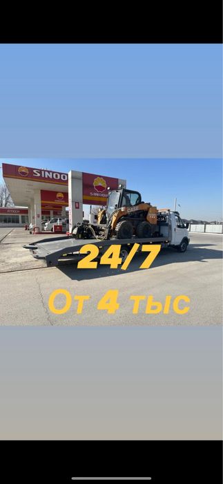 Эвакуатор услуги Шымкент