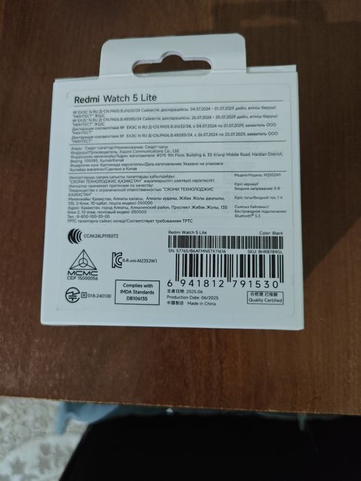 Умные часы Redmi Whatch 5 Lite