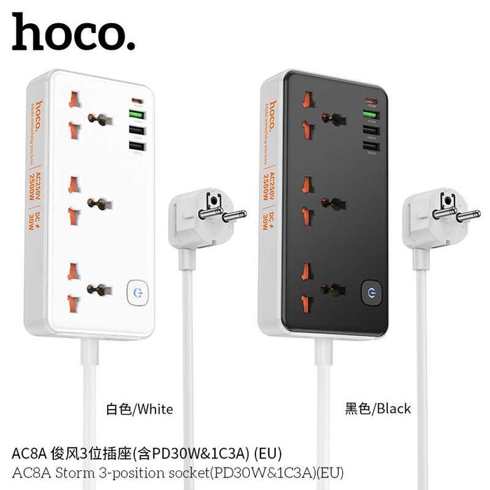 Hoco AC8A Storm Сетевой фильтр 3 розетками и USB-портами PD30W EU/GER