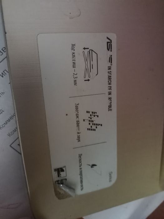 Ноутбук  Асус асус