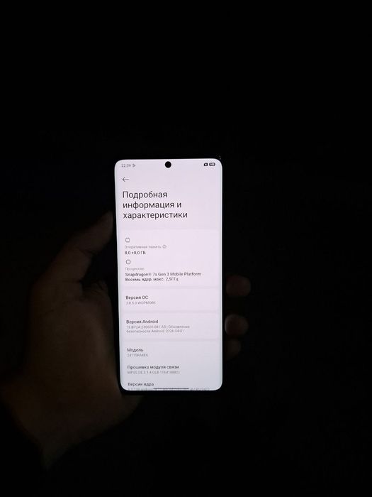 Redmi Note 14 pro + 5g