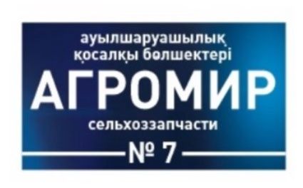 Рукав силиконовый