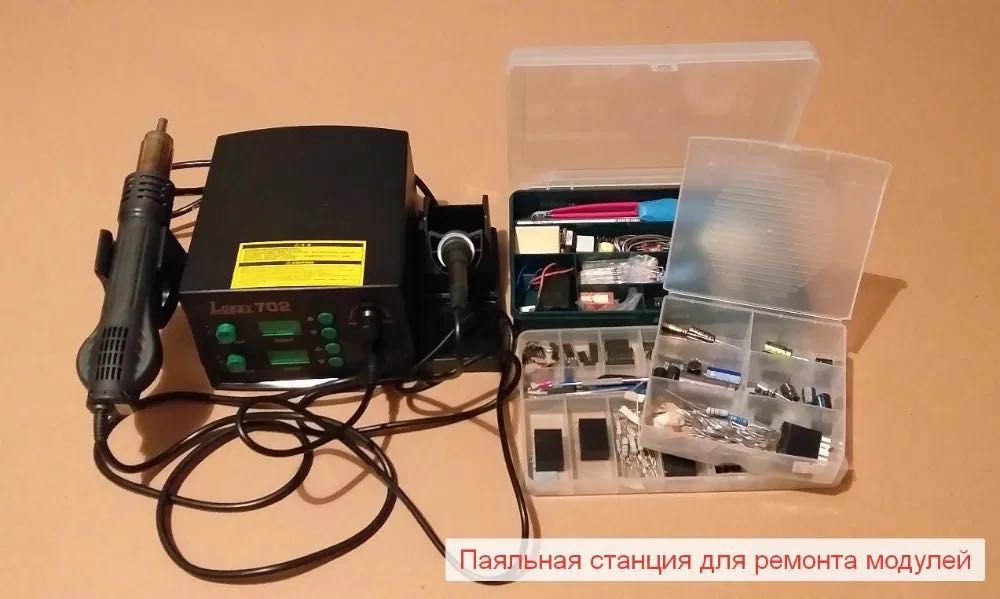 Мастер стиральной машины / Kirmoshina ustasi