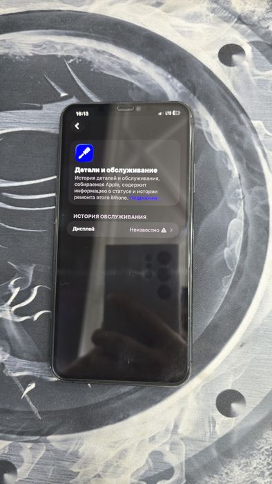 iPhone 11 pro max