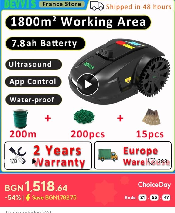 Косачка робот Devvis