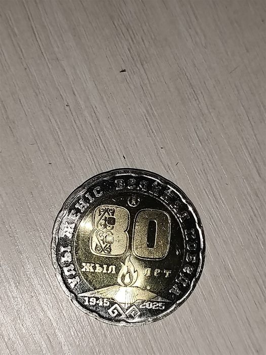 Продам эту монету