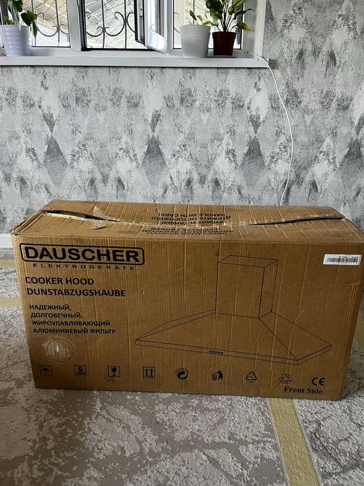 Вытышка сатылады 55к