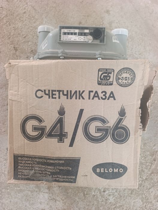 Сшетчик газ G 6.