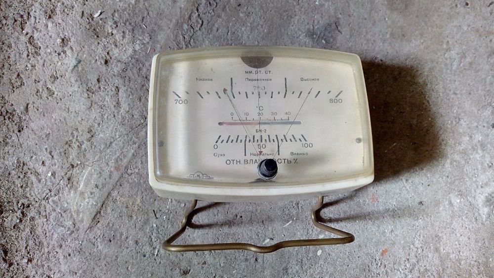 стара съветска метеорологична станция